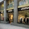 Marca de luxo francesa chega à Avenida da Liberdade